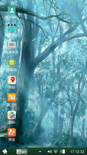 虫师精密