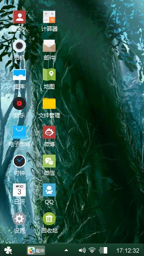 虫师精密