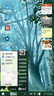 虫师精密