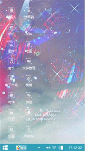 卡卡西