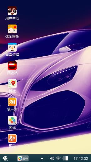 炫紫飞车