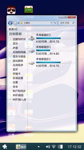 炫紫飞车