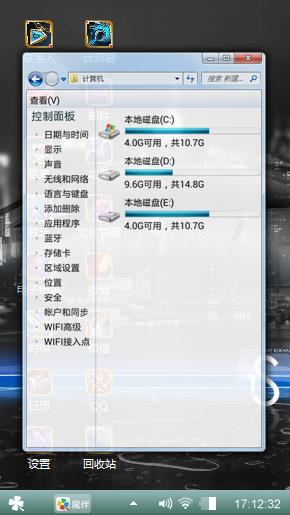 跑車主題.........