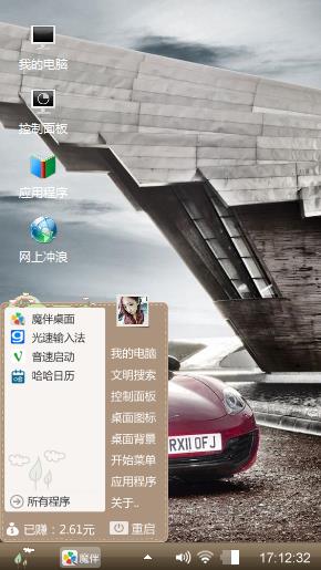 烽哥