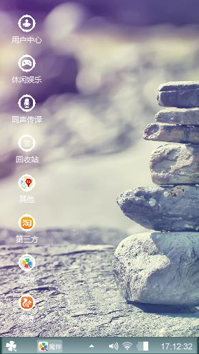 可爱王歪歪