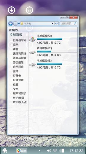可爱王歪歪