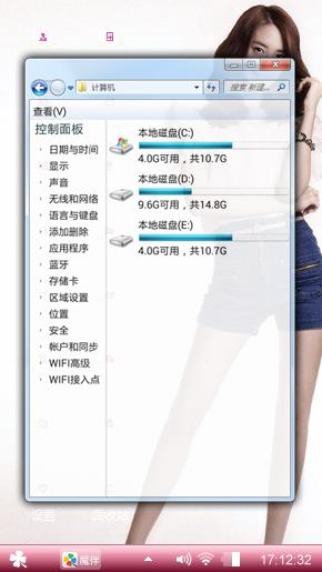 性感美腿