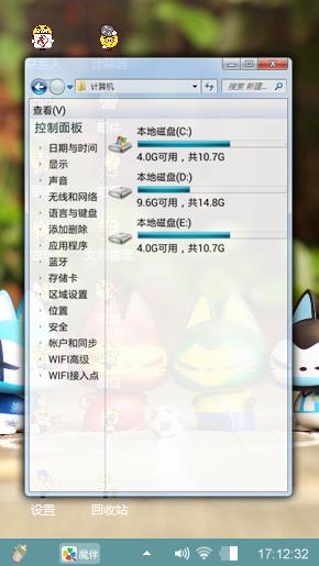 游戏大乱斗
