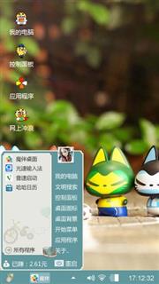 游戏大乱斗