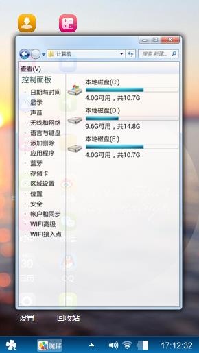 到家打电话收拾书包