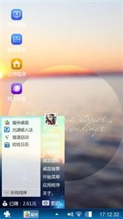 到家打电话收拾书包