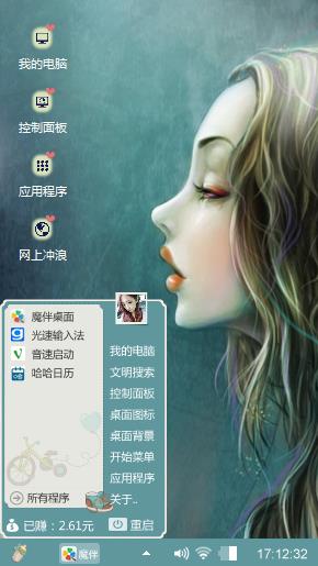 下雨了么