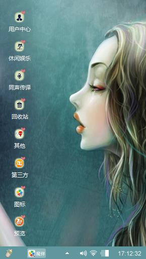 下雨了么