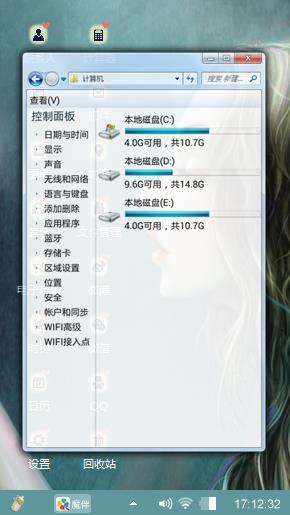下雨了么