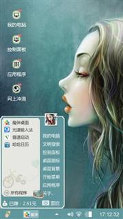下雨了么
