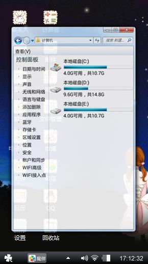 时倾