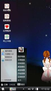 时倾