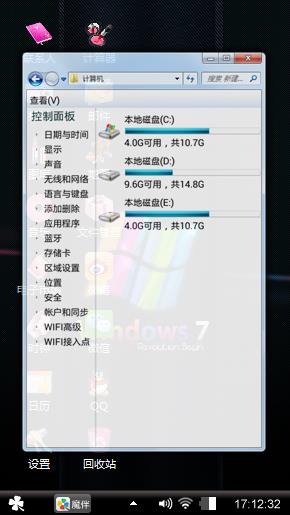 Windows 7