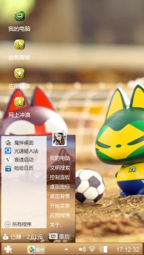 拽猫