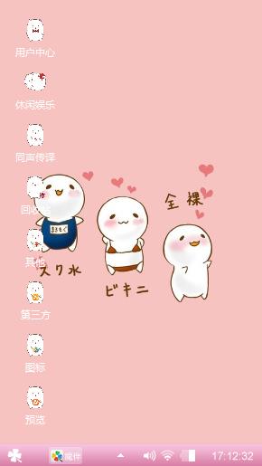 卡哇伊??*萌宠