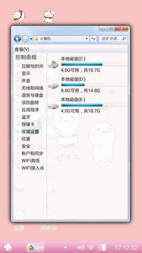 卡哇伊??*萌宠