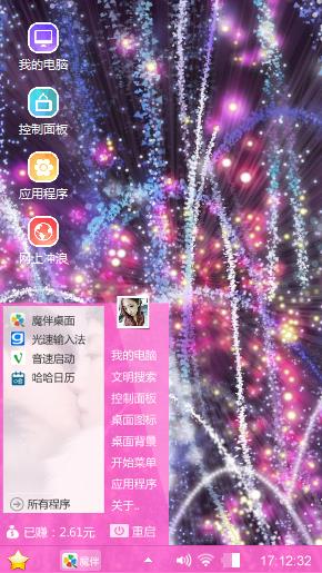 燃放烟花
