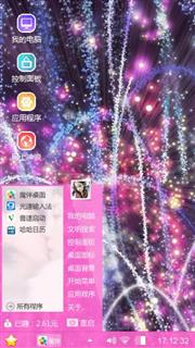 燃放烟花