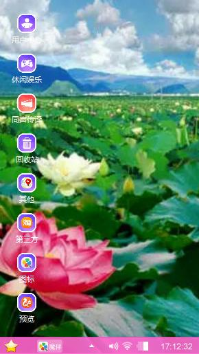 红莲花