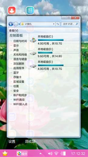 红莲花