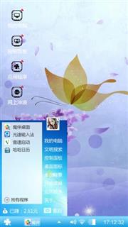池风荷韵