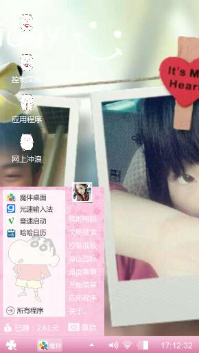 爱情