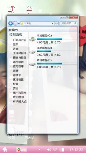 爱情