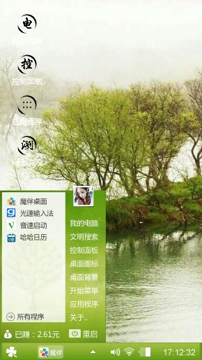 江南水乡
