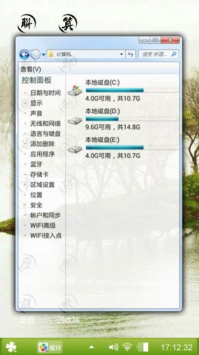 江南水乡
