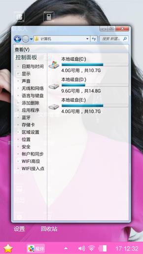 女神杨幂