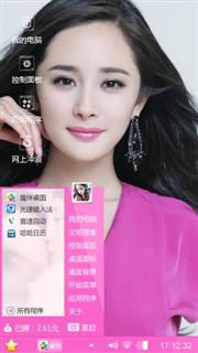 女神杨幂