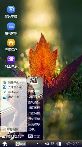 哈哈