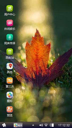 哈哈