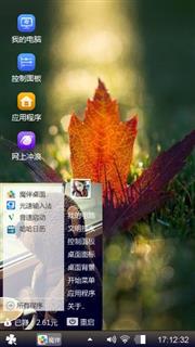哈哈