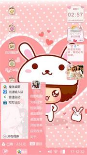 兔兔