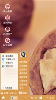 馍馍