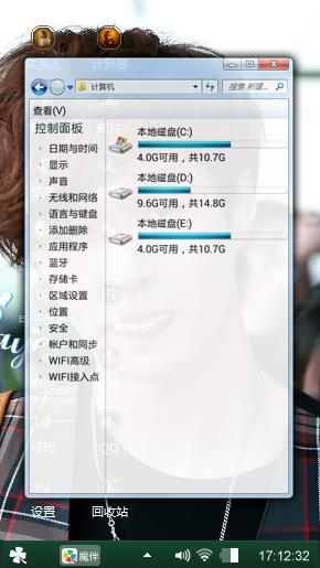 张艺兴