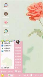 我的第一个主题制作嘻嘻