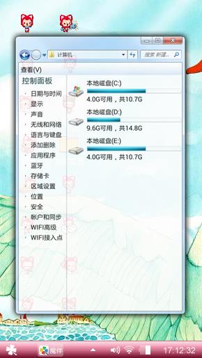 天鹅