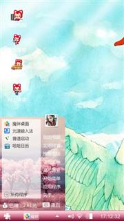 天鹅