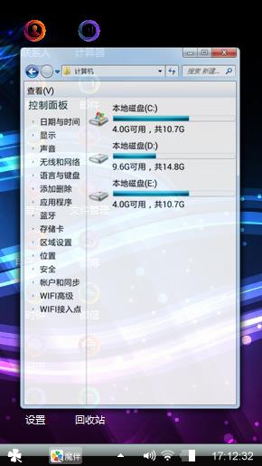 炫光