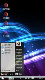 炫光