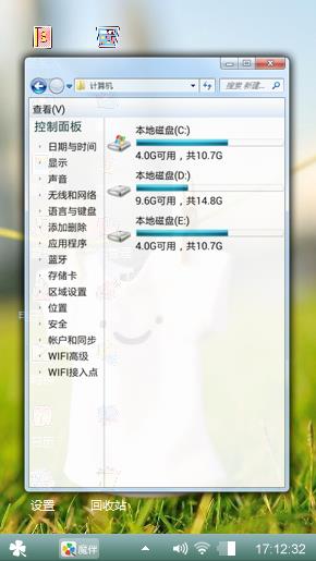 念景