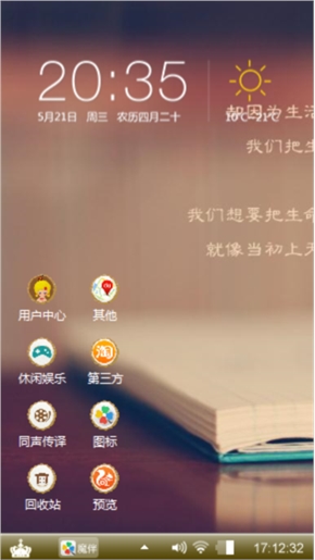 无知