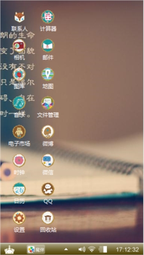 无知